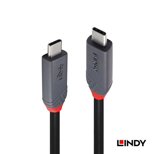 LINDY 林帝 ANTHRA系列USB 4 Gen 3x2 Type-C 公 to 公 傳輸線+PD智能電流晶片, 1m