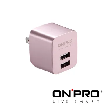 ONPRO UC-2P01 雙USB輸出電源供應器/充電器(5V/2.4A) 玫瑰金