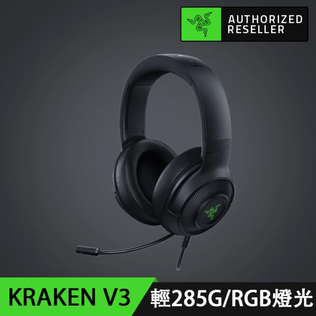 【Razer 】雷蛇 Kraken X for Console 北海巨妖 電競耳機麥克風