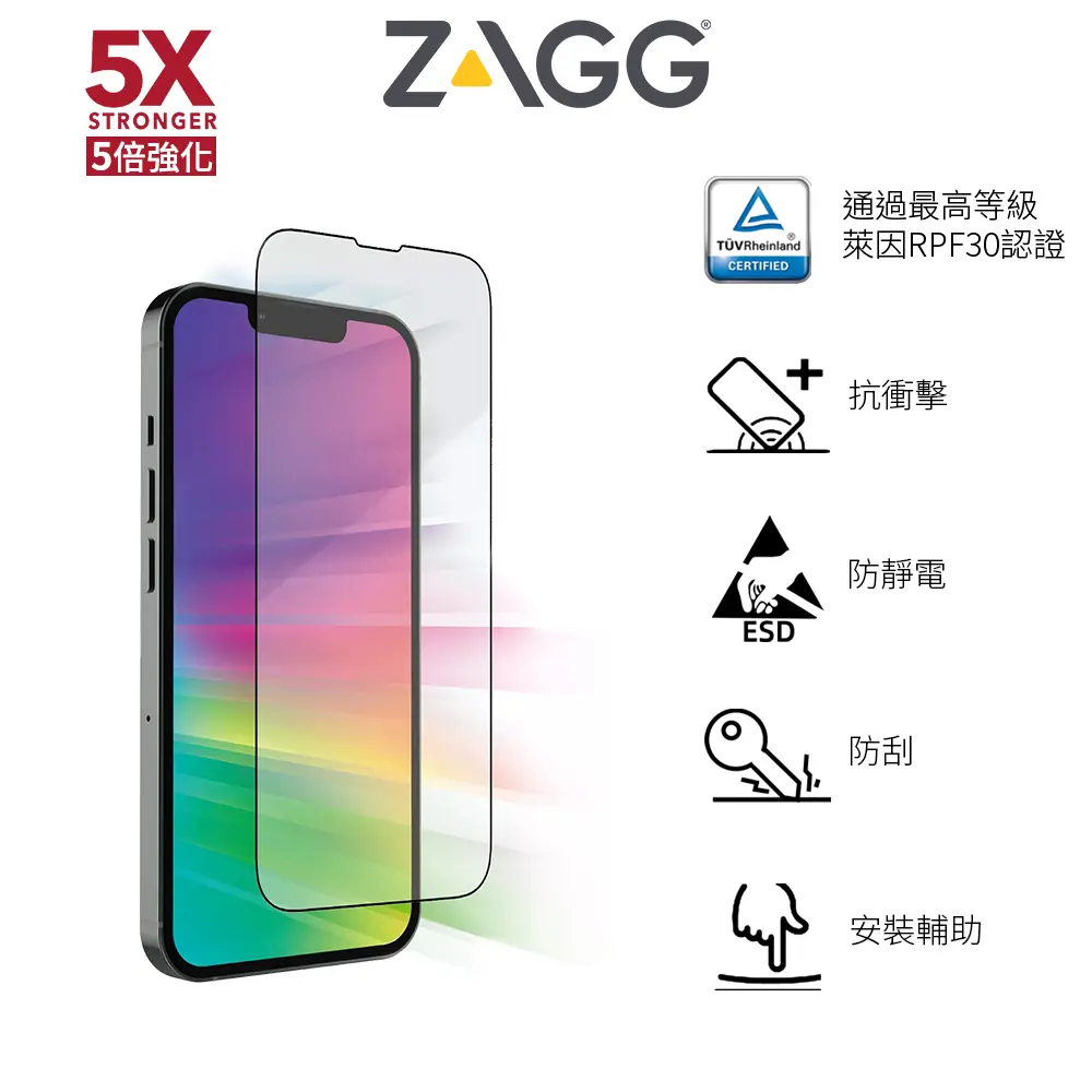 ZAGG 滿版保護貼5倍強化 萊因認證抗藍光舒眼款 iPhone 14 Pro專用