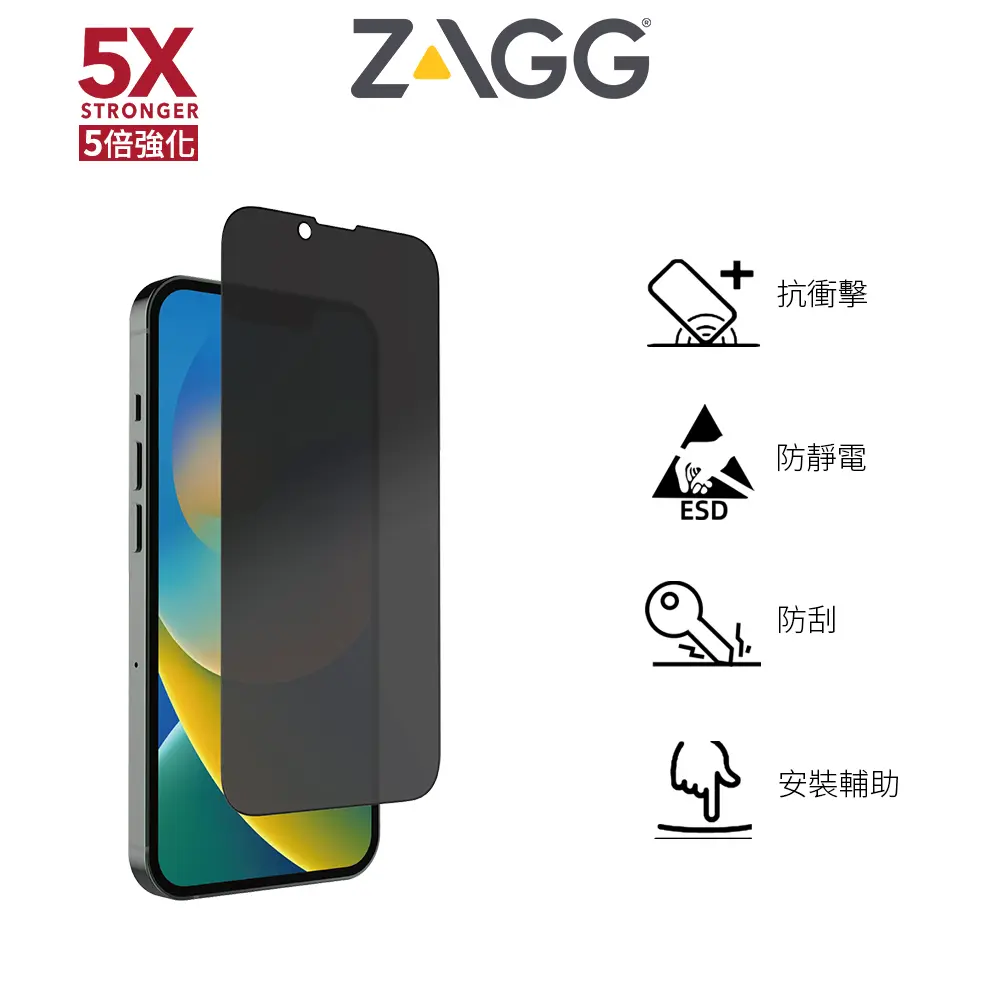 ZAGG 玻璃保護貼-防窺款 iPhone 14 Pro 專用