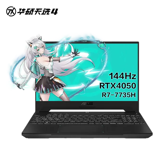 華碩天選4  AMD 15.6吋電競筆電 (R7-7735H 16G 512G RTX4050 144Hz高色域)灰