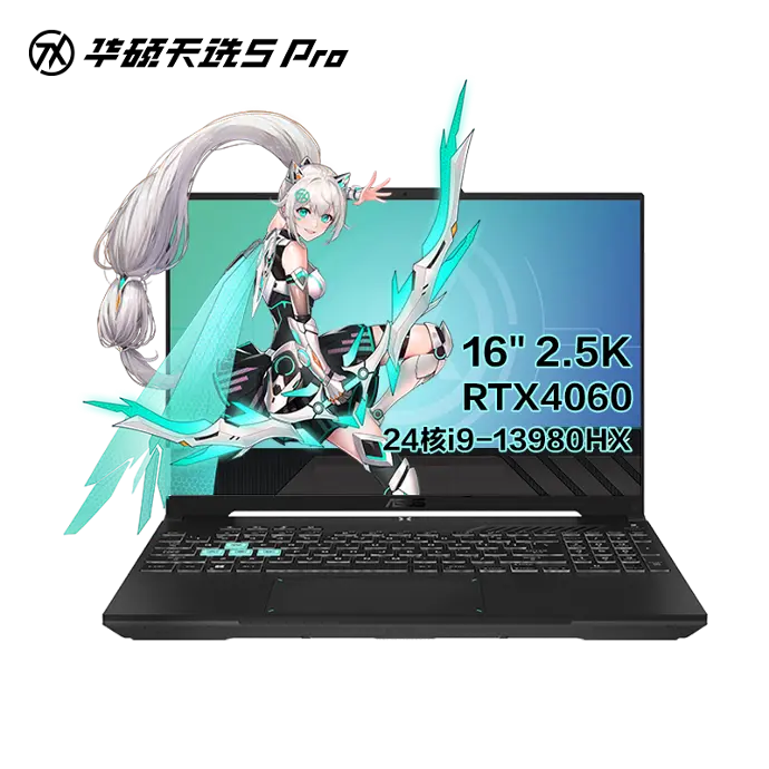 華碩天選5 Pro 14代Intel i9 16吋電競遊戲筆電 (i9-13980HX 16G 1T RTX4060 2.5K 165Hz)灰