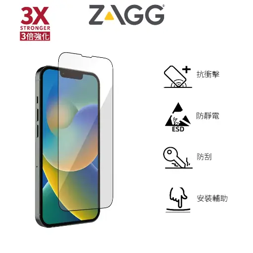 [100110660] ZAGG 玻璃保護貼-抗藍光 iPhone 13/14 Pro專用
