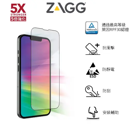 [100110661] ZAGG 滿版保護貼5倍強化 萊因認證抗藍光舒眼款 iPhone 14 Pro專用