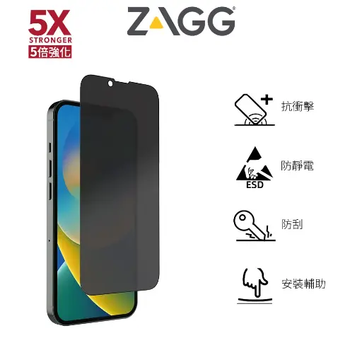 [100110659] ZAGG 玻璃保護貼－防窺款 iPhone 14 Pro Max 專用
