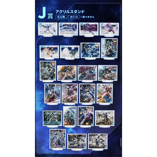 一番賞 機動戰士鋼彈 2023_J賞_壓克力立牌