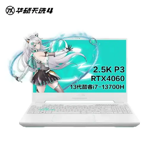 華碩天選4 13代Intel I7 15.6吋電競筆電 (i7-13700H 16G 512GB RTX4060 2.5K 165hz 高色域)青