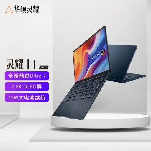 華碩靈耀14 2024 ASUS Zenbook系列 Ultra7 2.8K 120Hz OLED AI超輕薄商務辦公筆記型電腦 (115H 32G 1T 預裝正版永久Office)夜空藍
